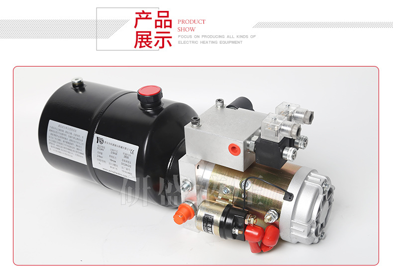 AC hydraulic power unit 