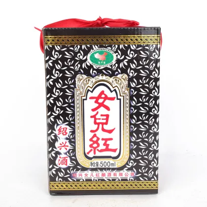 Shaoxing Nu'er Hong yellow wine low alcohol