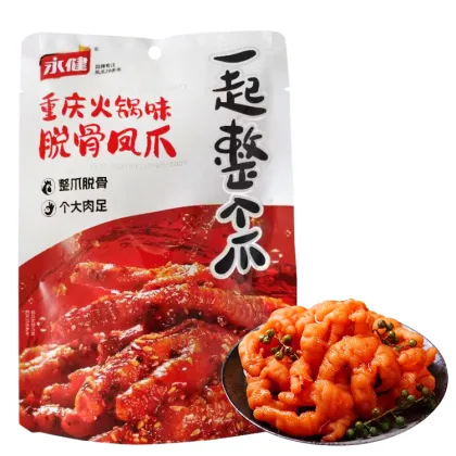 60g Boneless Chicken Feet - Chongqing Hotpot Flavor