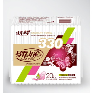 245mm Day Use Ultra Thin Lady Sanitary Pads