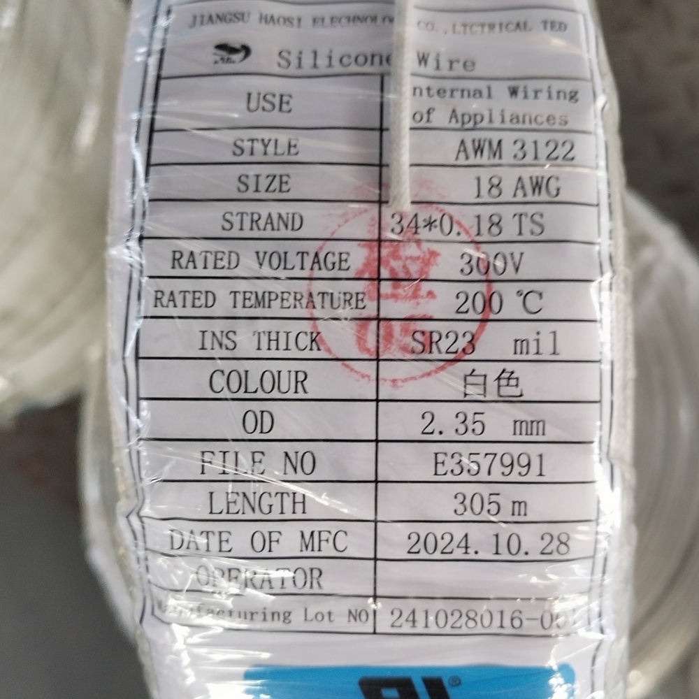 Silicone braid wire UL3122 18# WHITE
