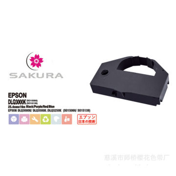 Bill Printer Ribbon For Epson Dlq3000k (so15066/ So15139) 