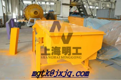 vibration screen sieving machine vibro separator