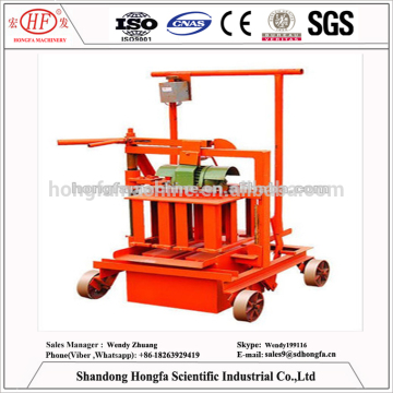 mobile small concrete brick making machine , QM2-45 small concrete block making machine