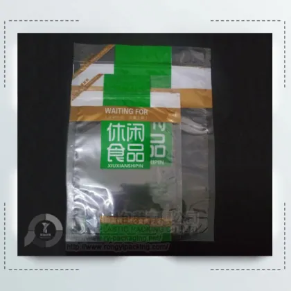 Three Side Sealing Snack Bag with Zipper