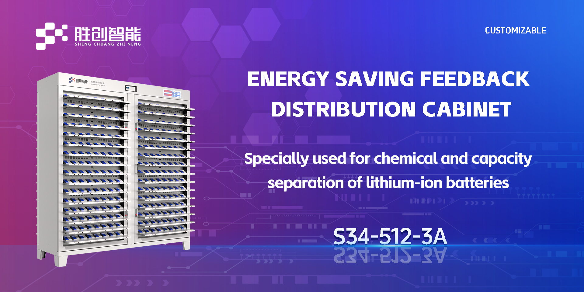 discharge test battery