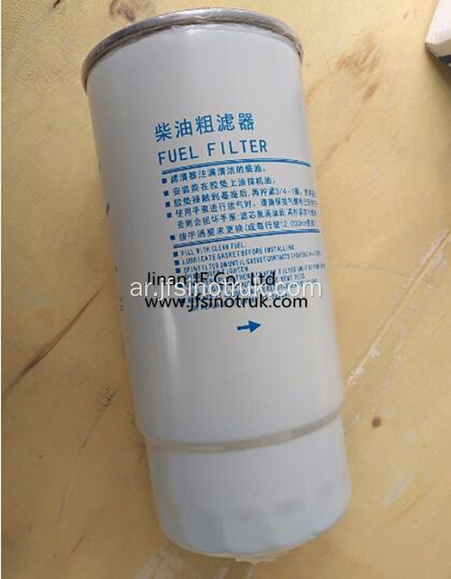 1012-00329 1012-00146 1012-00096 Yutong Bus Parts Filter