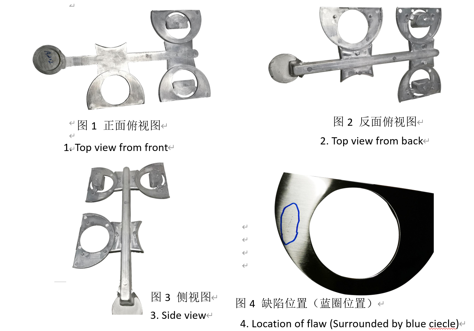 Finished aluminum die casting product with smooth surface ready for electroplating
