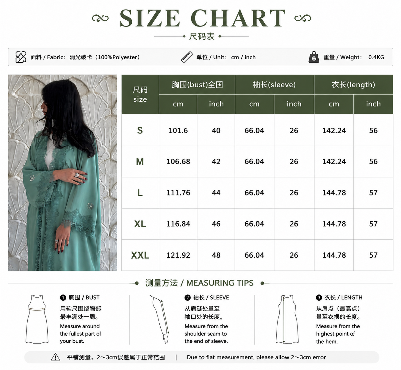 Solid Color Lace Open Abaya Cardigan