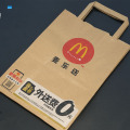 Small Brown Paper Bags With Handles