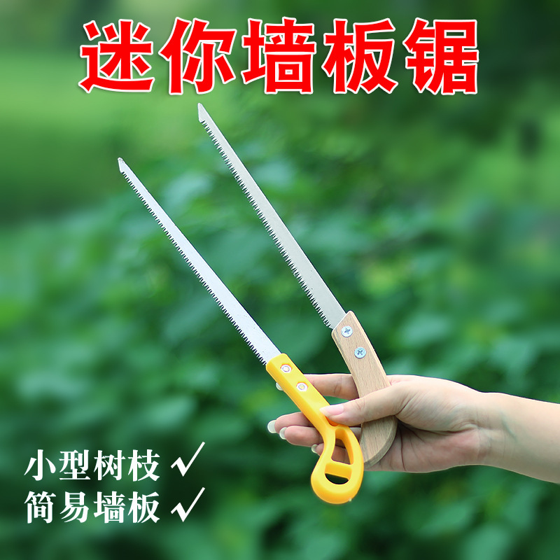 Manufactures Japanese Style Professional Mini Silky Pruning Saw Cutting Branches Garden with Wooden Plastic Handle