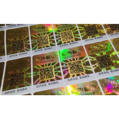 Custom Holographic Laser Anti-Counterfeiting Security Sealing Labels