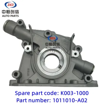 משאבת שמן ל- CS75 1.8T 2..0L