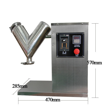 V-type ห้องปฏิบัติการเคมีและเครื่องผสมผงแห้งอาหาร