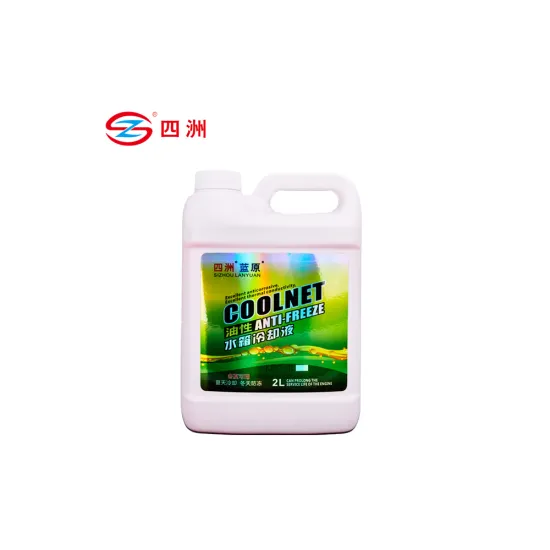 ODM/OEM Auto Engine Radiator Coolant with MSDS Report - Sizhou Manufacturing