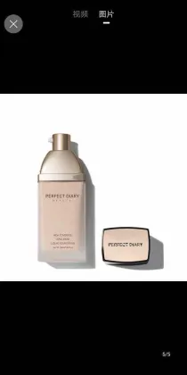 Grinding little gold cover foundation liquid