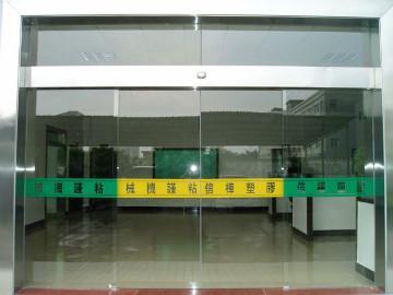 Glass auto sliding door system,microwave sensor door system,