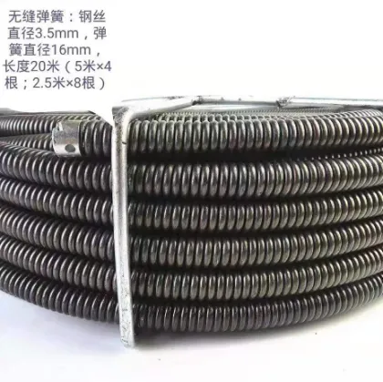 Wholesale Electric Dredging Machine Pipe Drain Cleaner Spring