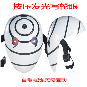 کلاه Cosplay Obito Sharingan را روشن کنید