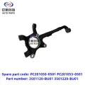 /msite/products/detail/productid/63310919/id/1521738.html
