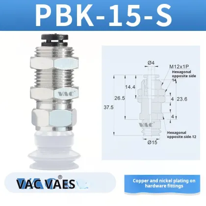 Chelic PBK Complete Series: Upright Pipe Oil-Resistant White Silicone Vacuum Sucker Hardware