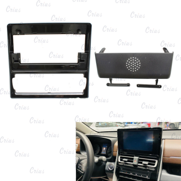 2024 Toyota INNOVA Car DVD Player Frame - Universal Car Radio Stereo Player Panel