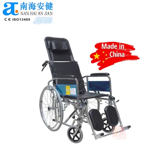 AJ-704: Rehab Footrest Recliner for Adult Wheelchair Mobility Aids