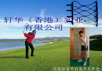 Golf Training