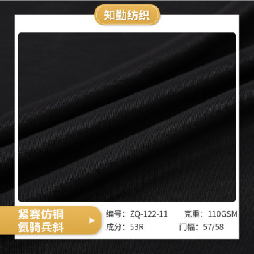 Black Imitation cupro fabric