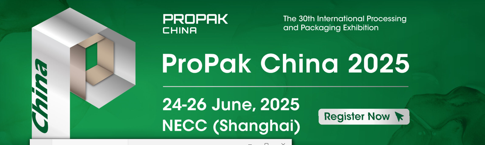 Propak China 2025 Propak China 2025