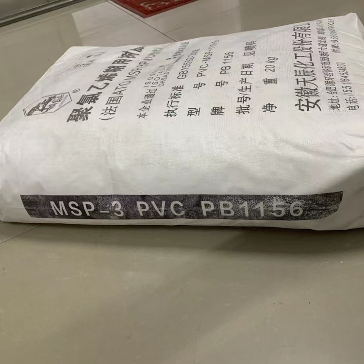 Tianchen Brand PVC Paste Resina PB1156 1302
