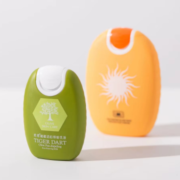 Luxury Innovative 45g 80g Serum Cosmetic Bottle For Sunscreen Cream