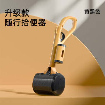 Long Handle Dog Poop Scoop – 26.5cm Portable Pet Waste Pickup Tool with Bag Roll Holder for Walking & Yard Cleanup