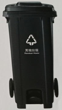 Wheeled Garbage Bin Trash Can Dustbin
