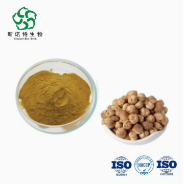 White Cardamom Extract Powder Gangmeigen Root Round Cardamom Fruit Extract