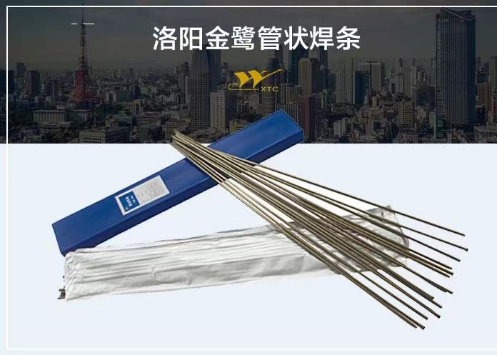 Tungsten Carbide Welding Rod 4mm