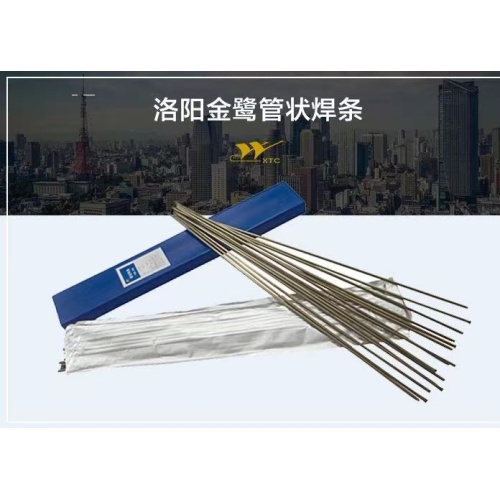 Tungsten carbide na puno ng welding rod tubular