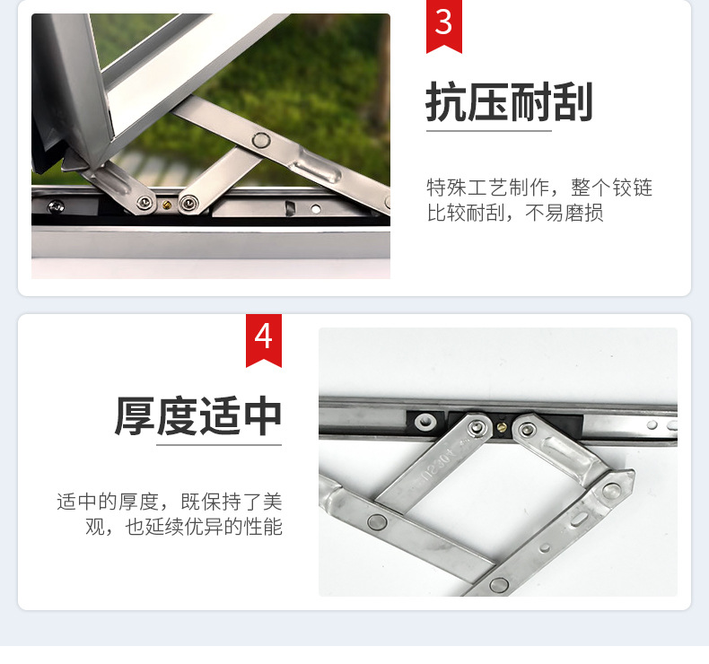 casement window hinge types