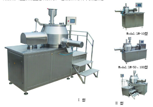 Kilang Bekalan Mesin Pengisar Granulator, Super Mixing Granulator