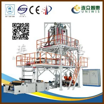 Uniwis Brand 5 layer film making extrusion plastic film machine