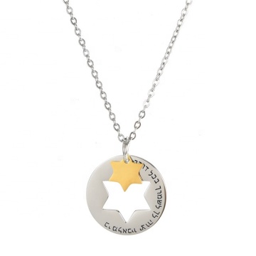 Iywu Aceon Stainless Steel Hollow Star Disc Traveler's Prayer Charm Pendant
