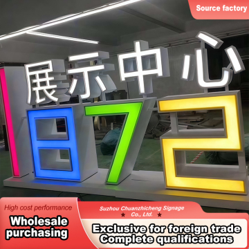 Dual Side Illuminated Shopping Street Outdoor 3D Letters
