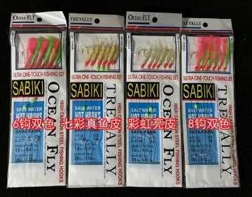 Bright and Red Green Biomimetic String Hook Dual Color Book Set