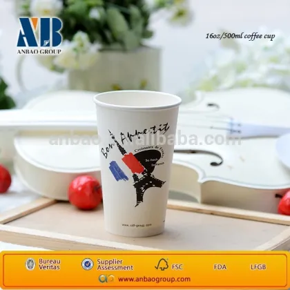 disposable paper cup