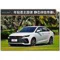 Geely Dihao Hybrid 2023 1.5L Dihao Elite