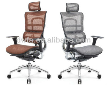 Humanity Design Ergonomic Mesh office chair HYD-805YK
