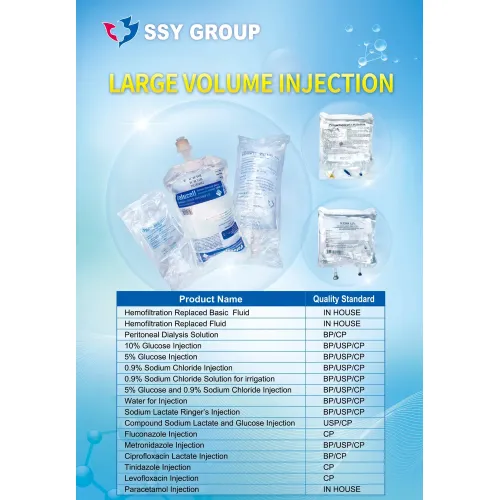 دواء محلول الري بالجليسين