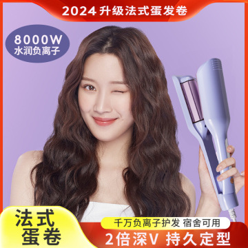 Ionic Curling Iron for Long-lasting Waves