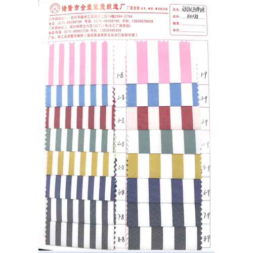 Tencel Like Elastic Stripe Fabric