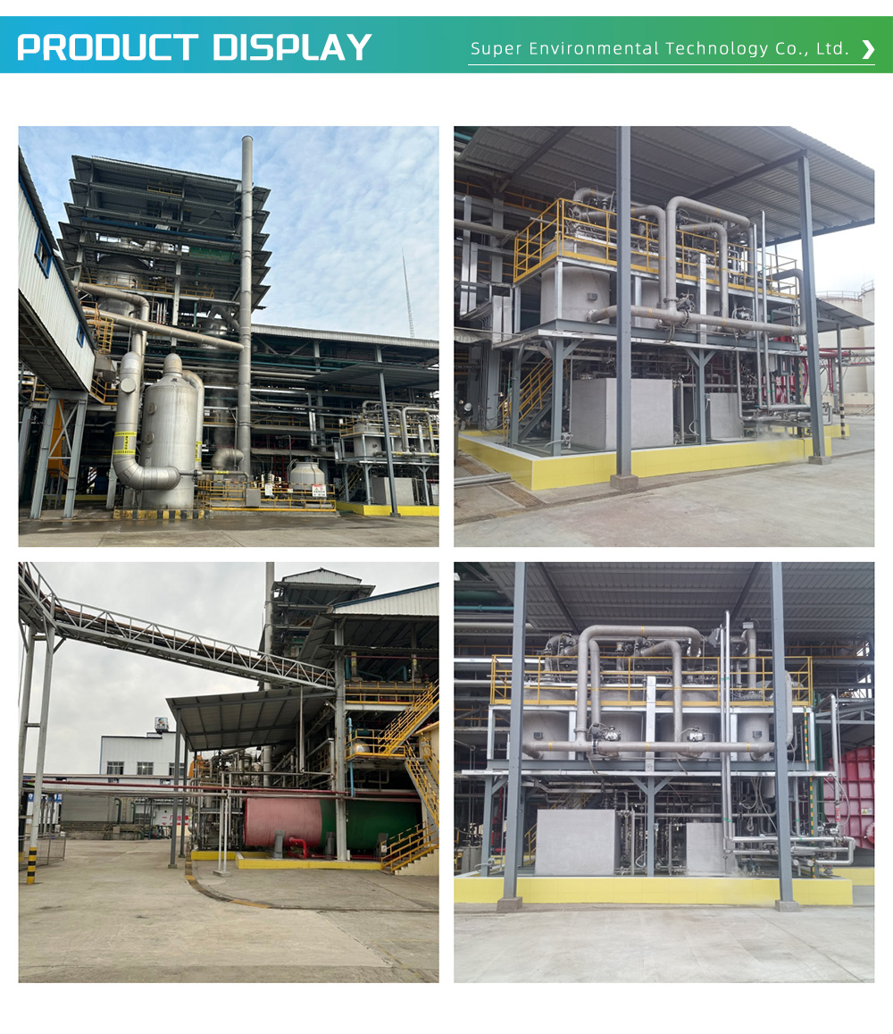 Exhaust Gas Treatment Equipment 1-20-X